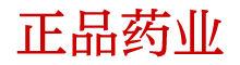 吹情药报价